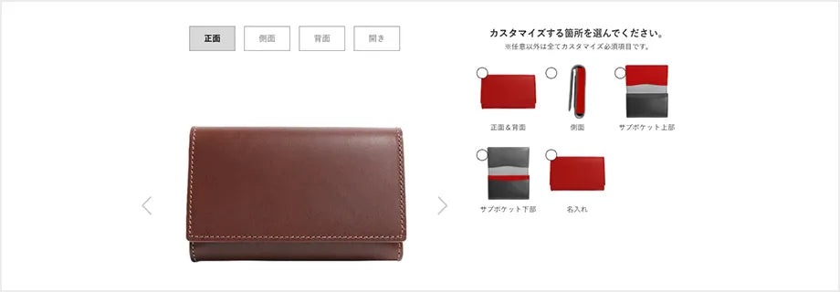 オーダー画面について